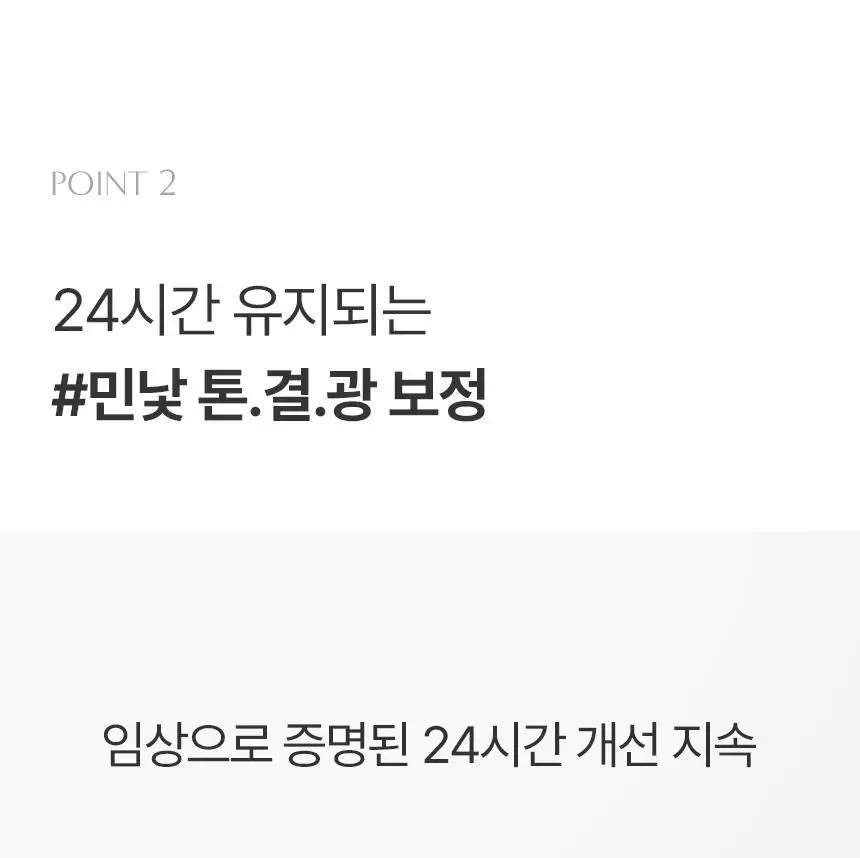 [24시간광채지속] 아로셀 슈퍼 콜라겐 랩핑 마스크 80ml(+미니 브러쉬 증정) 상세페이지 18
